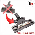 ΠΕΛΜΑ ΣΚΟΥΠΑΣ DYSON, 96557701